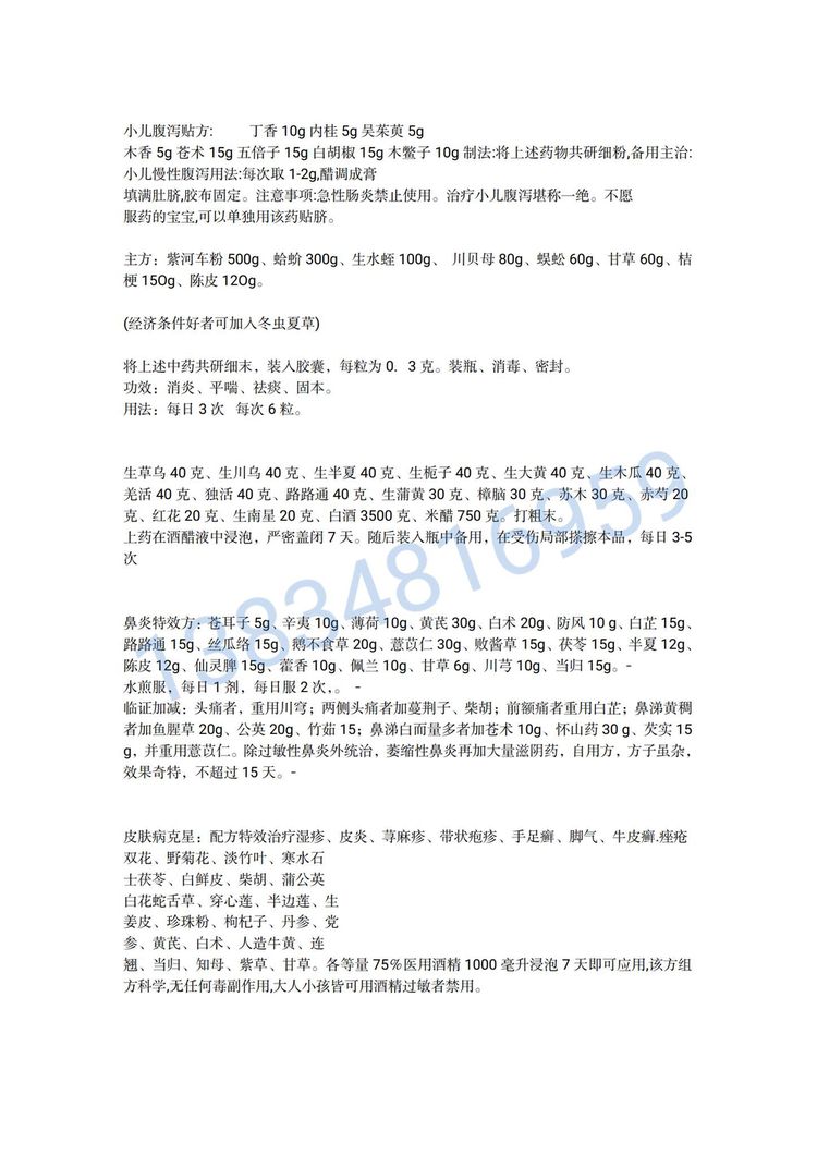 资源截图