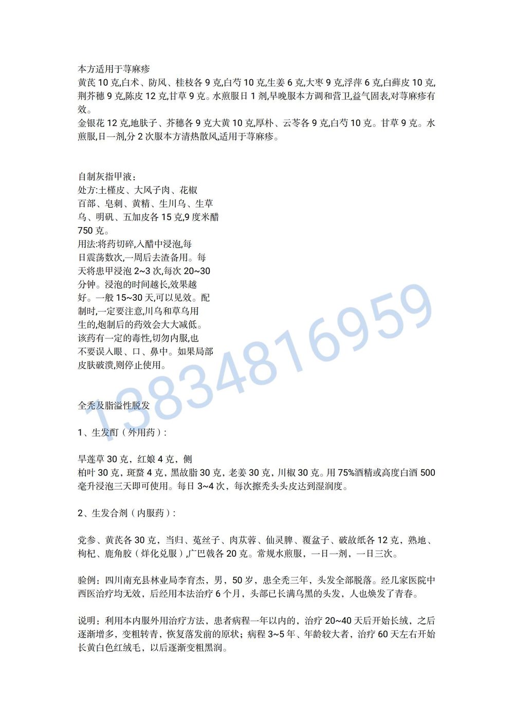 资源截图