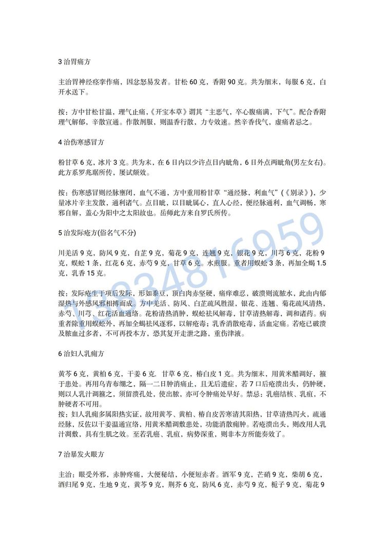 资源截图