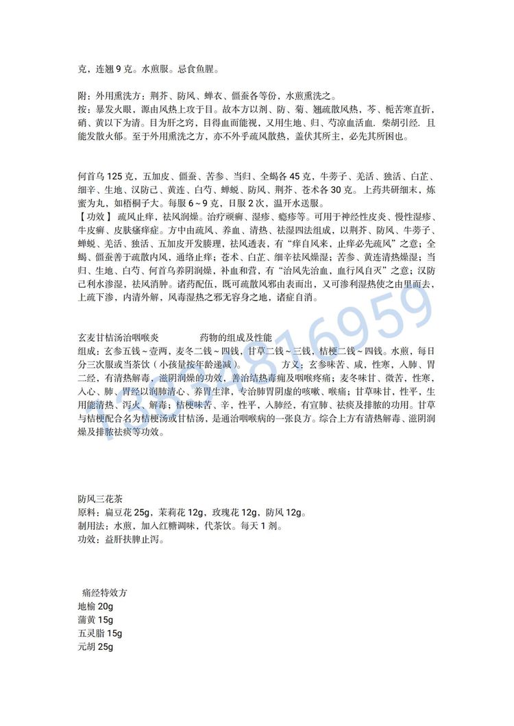 资源截图