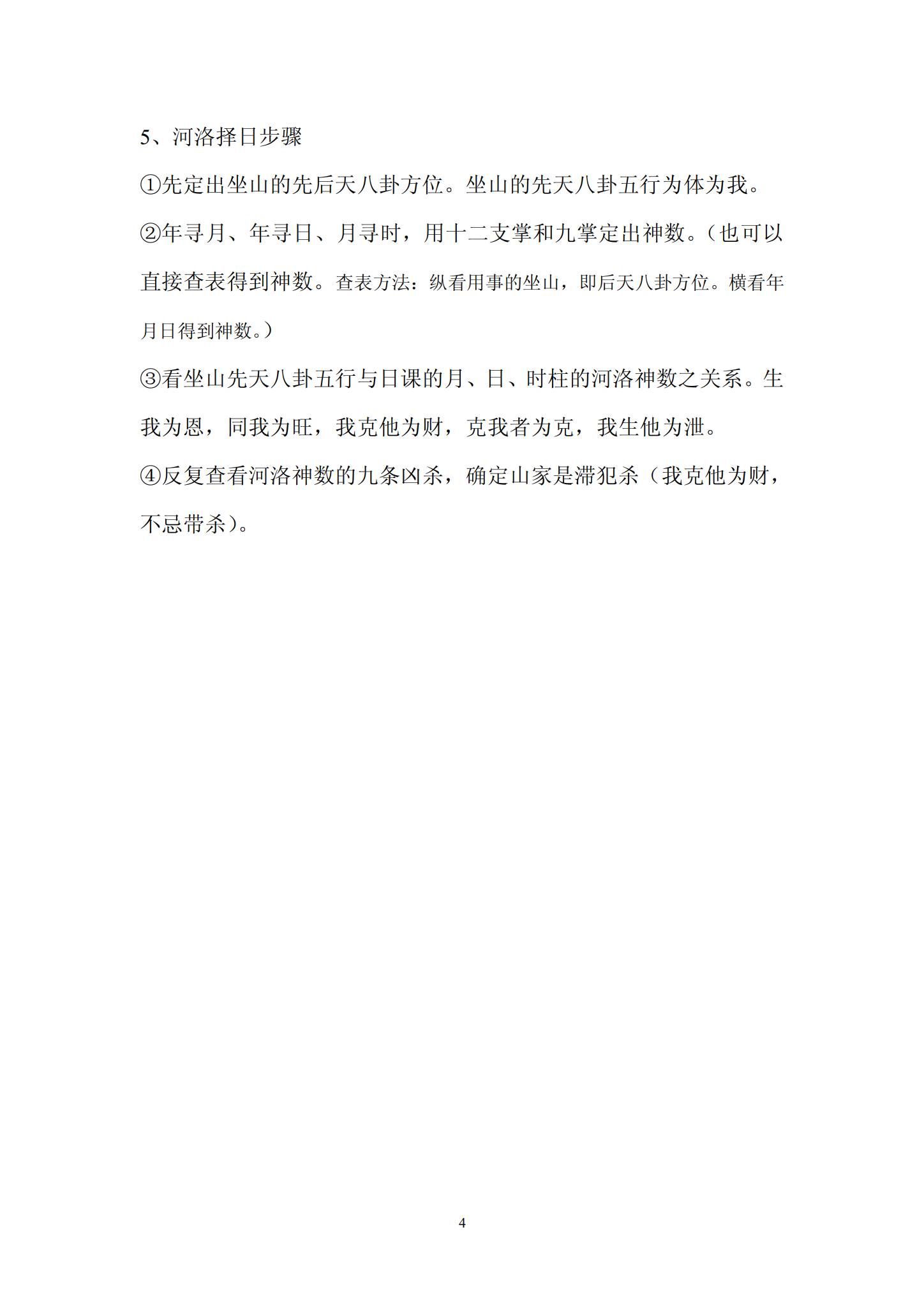 资源截图