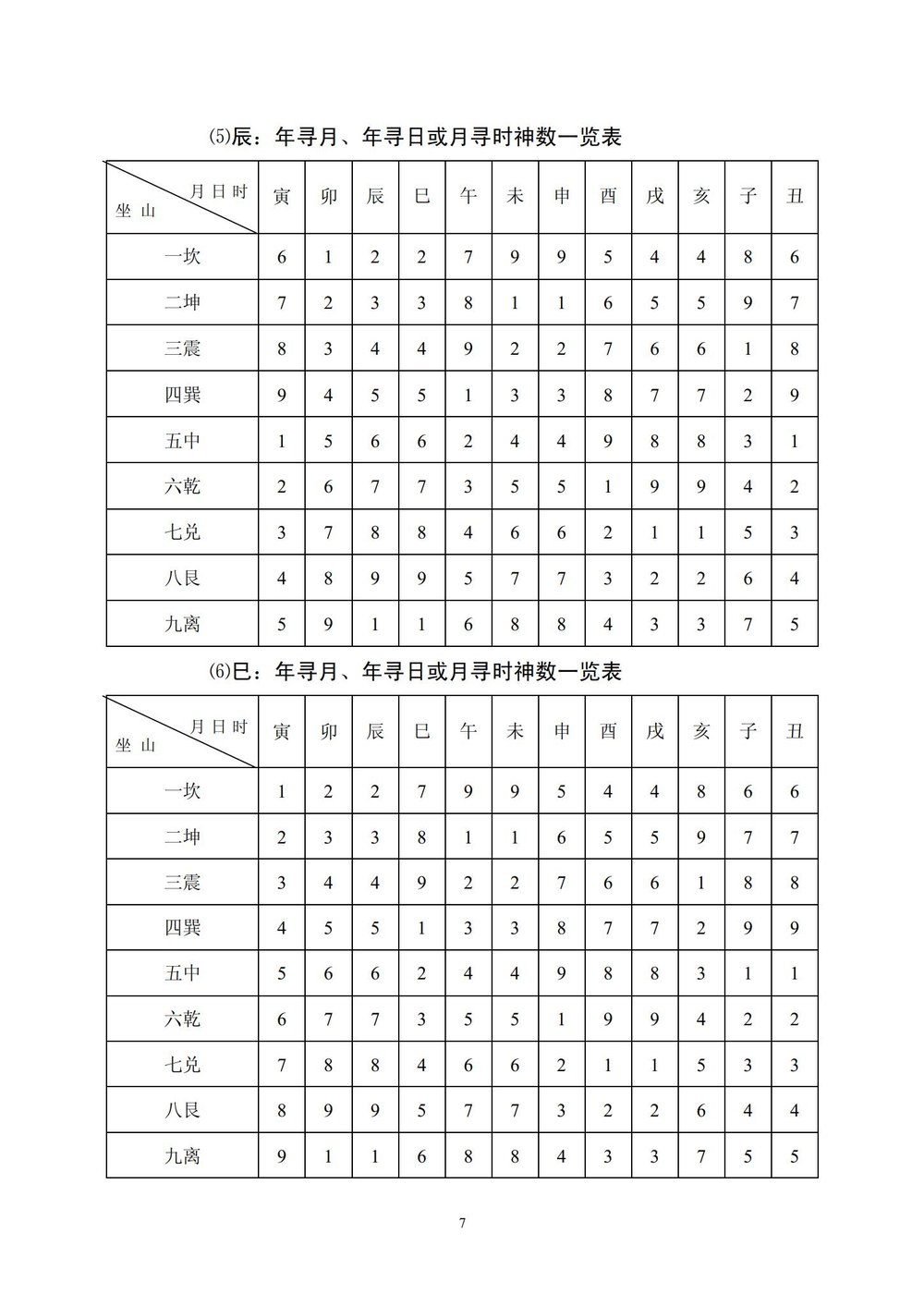 资源截图