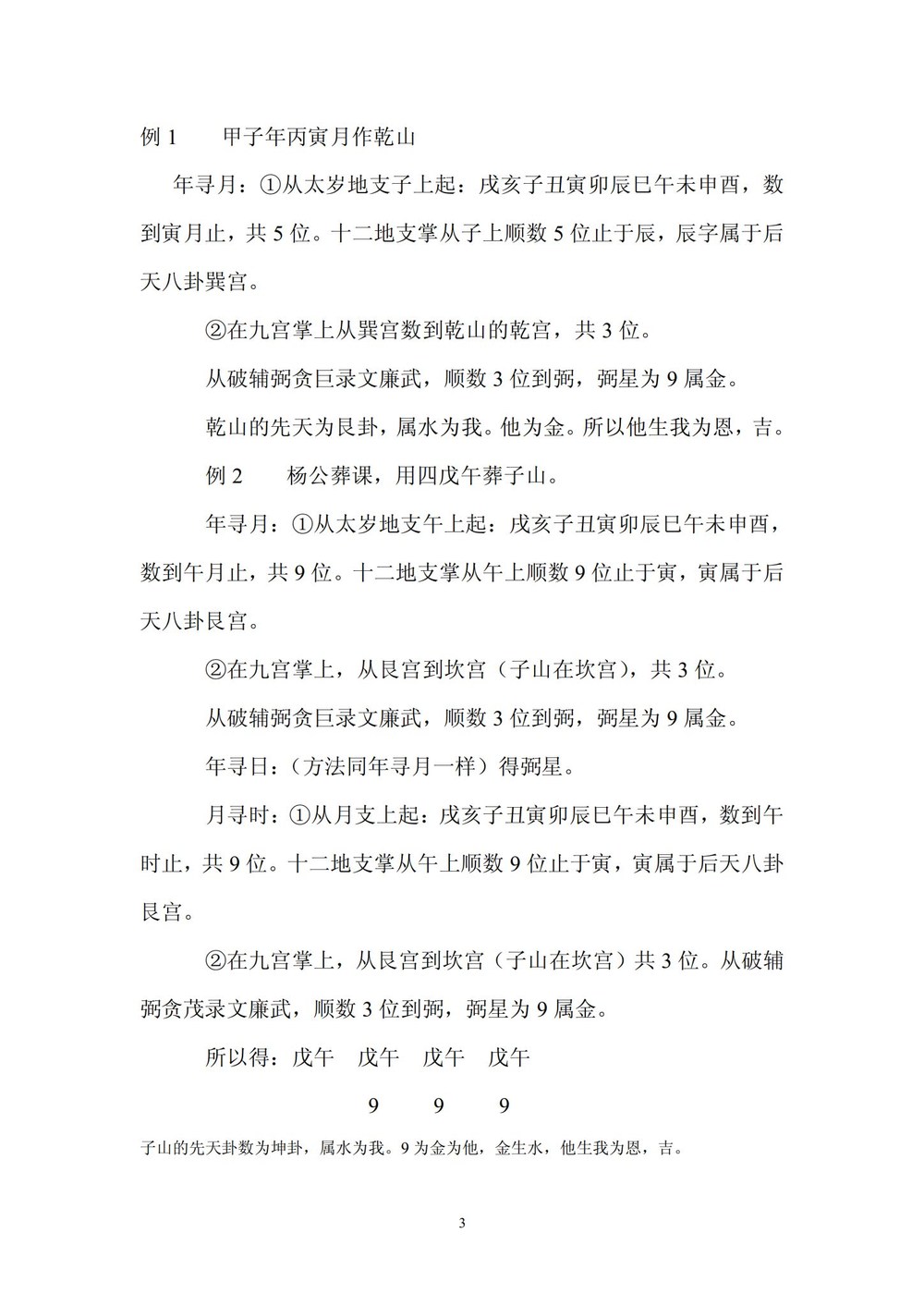 资源截图