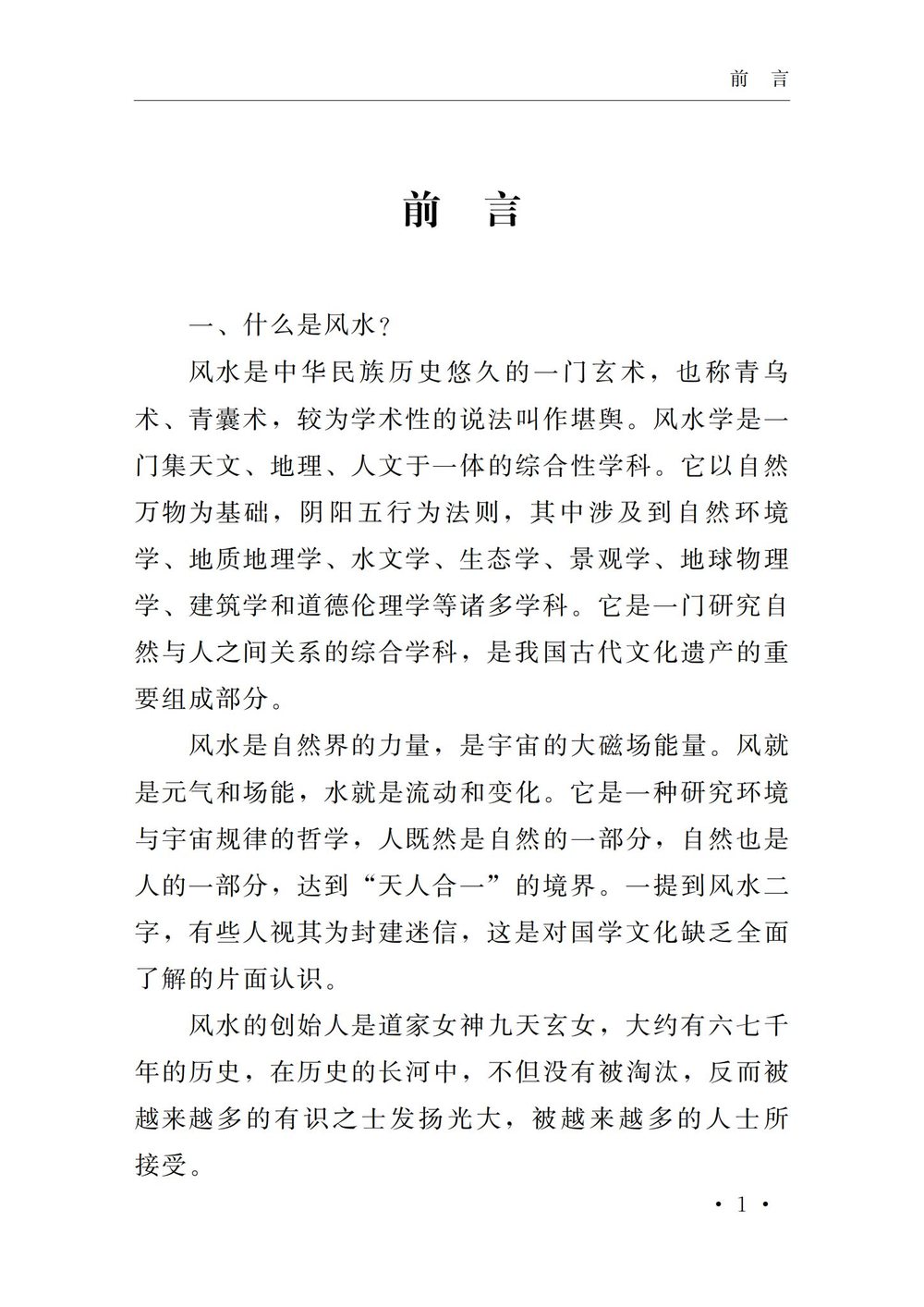 资源截图