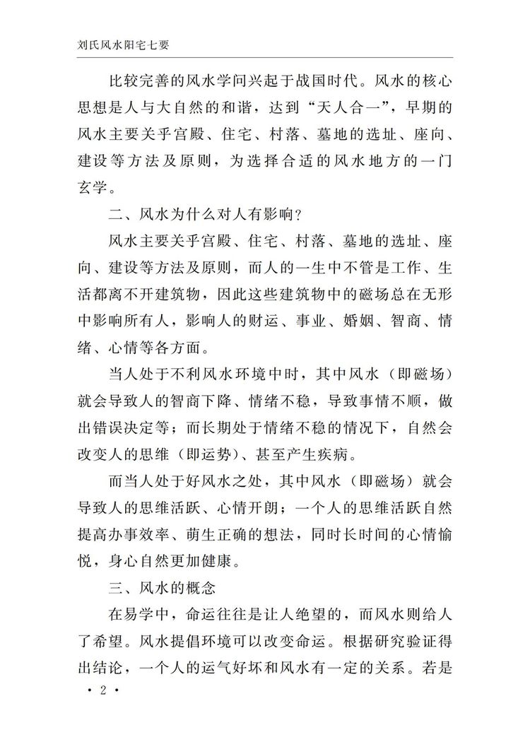 资源截图