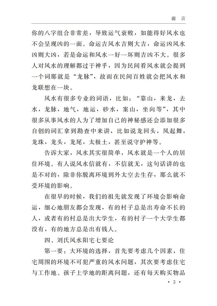 资源截图