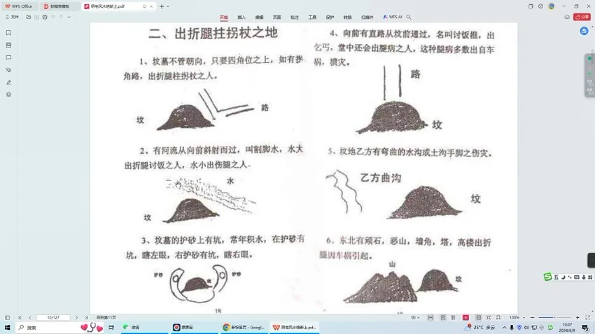 资源截图
