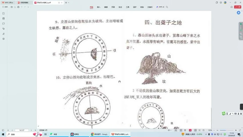 资源截图
