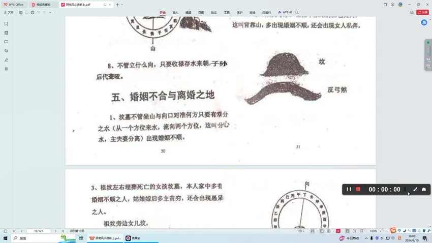 资源截图