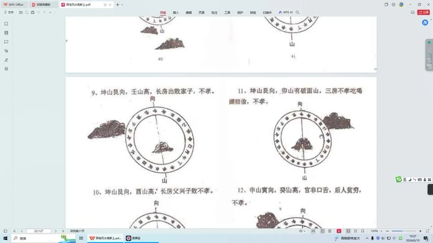 资源截图