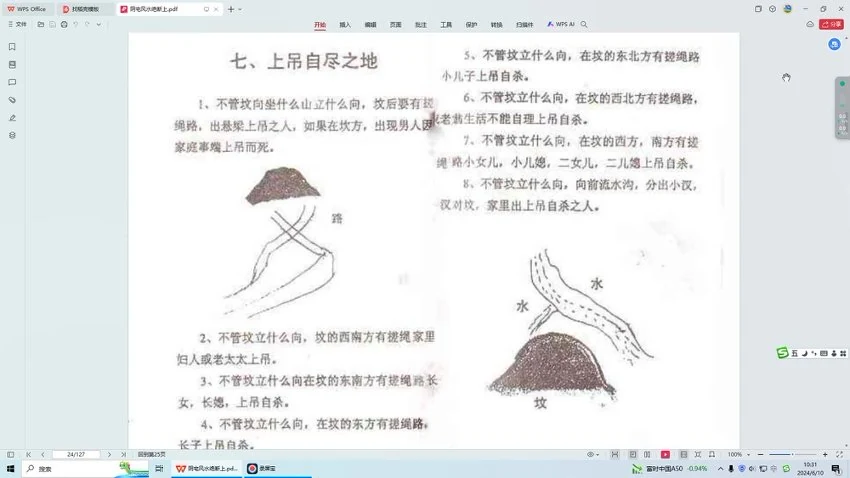 资源截图