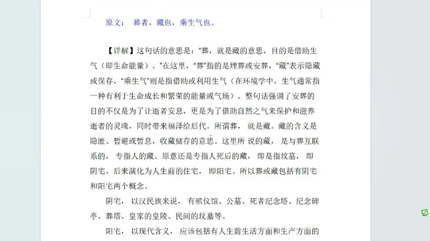 资源截图