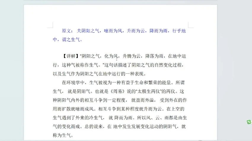 资源截图