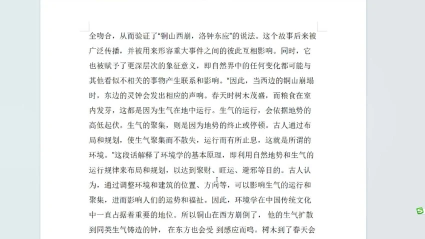 资源截图