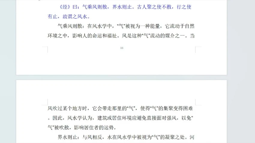 资源截图