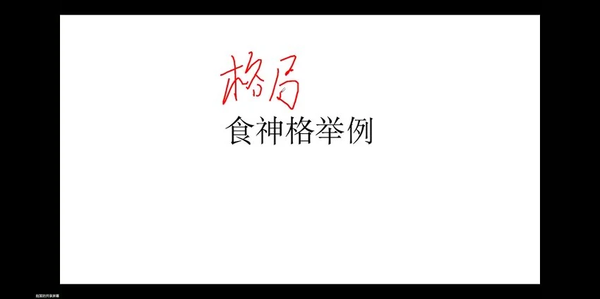 资源截图