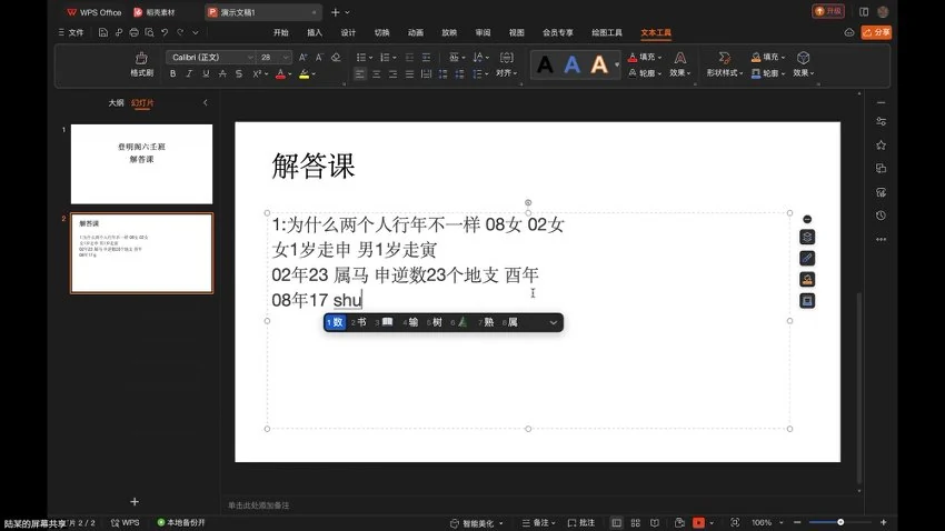 资源截图