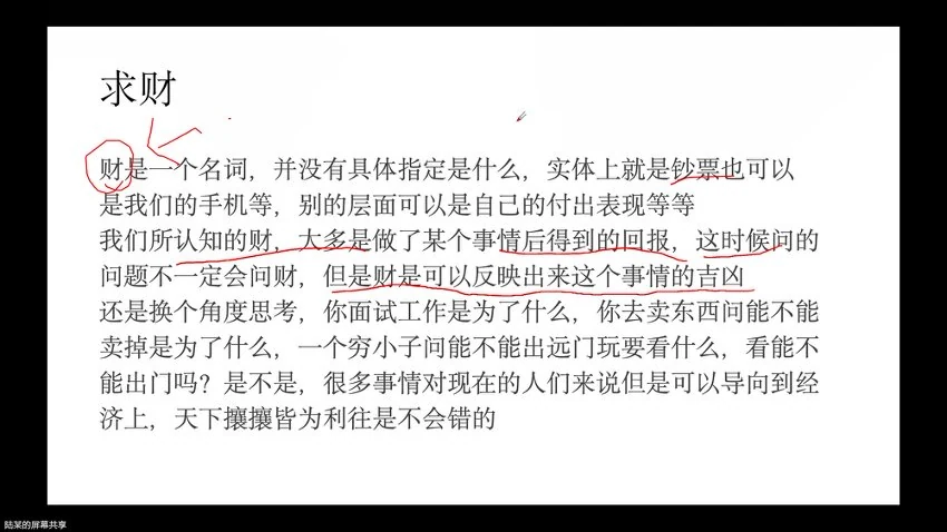 资源截图