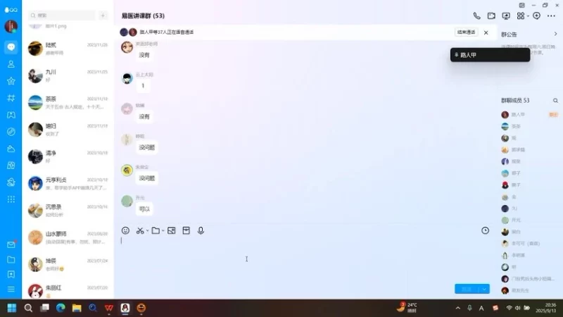 路人甲《路人甲 易医风水卦例讲课 15集》_易经玄学资料网