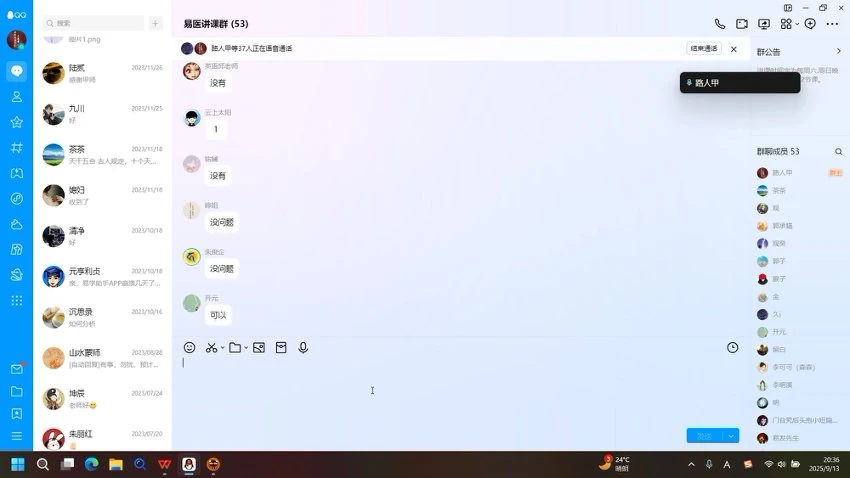 路人甲《路人甲 易医风水卦例讲课 15集》视频15集_易经玄学资料网