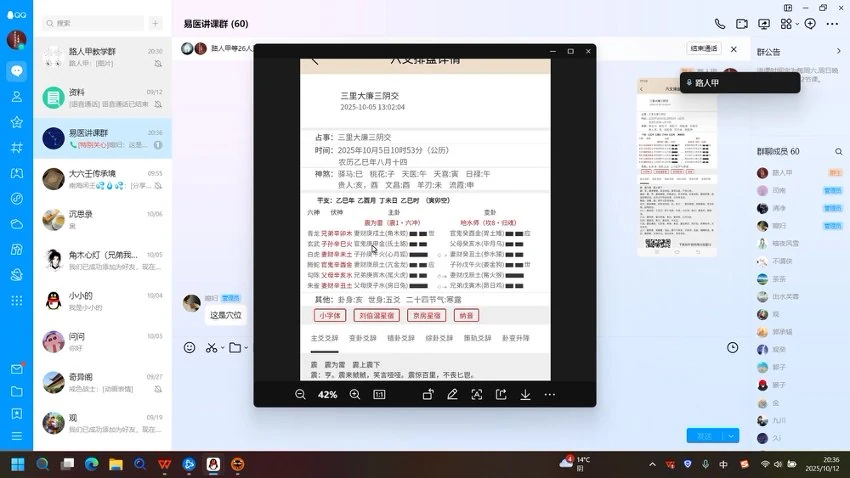 资源截图