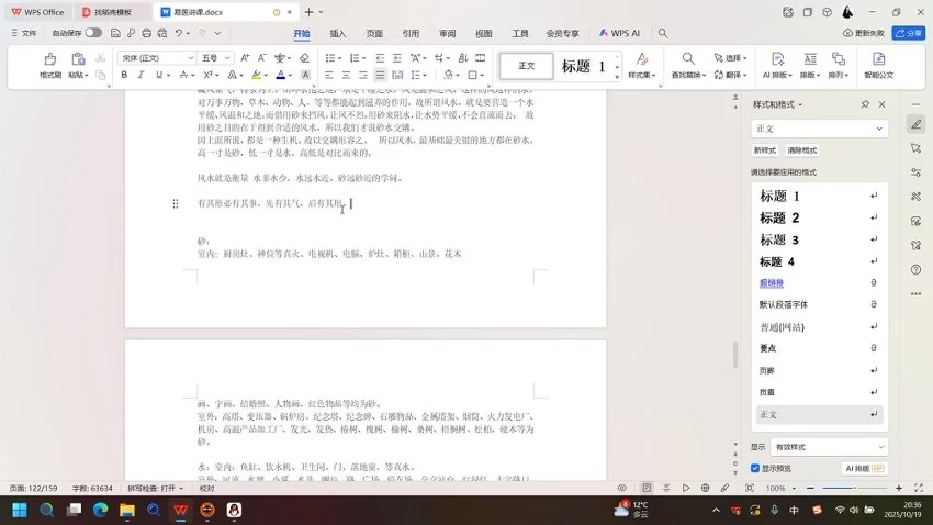 资源截图
