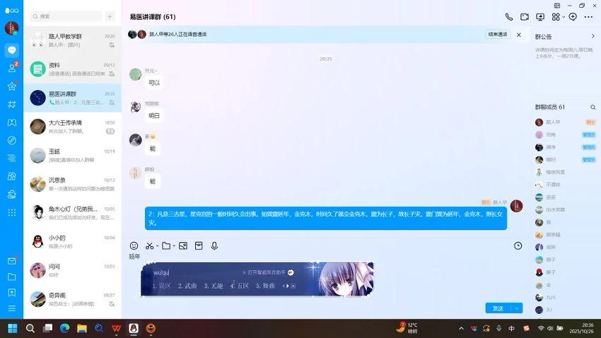 资源截图
