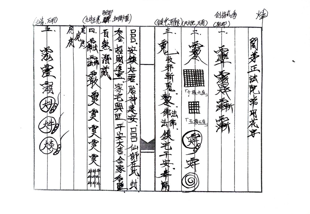 资源截图