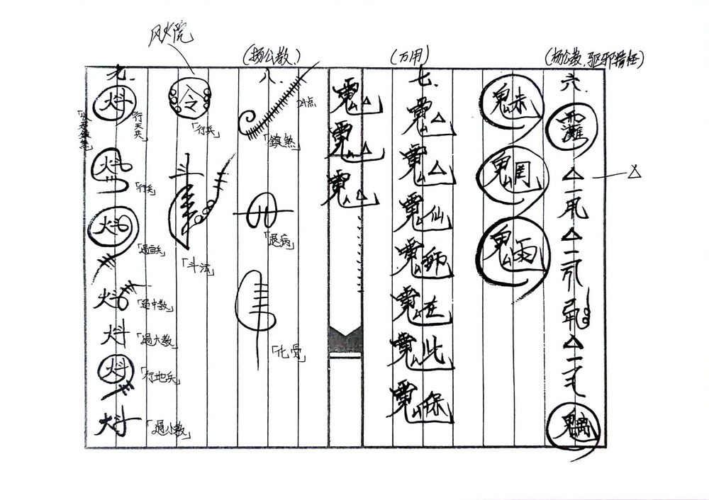 资源截图