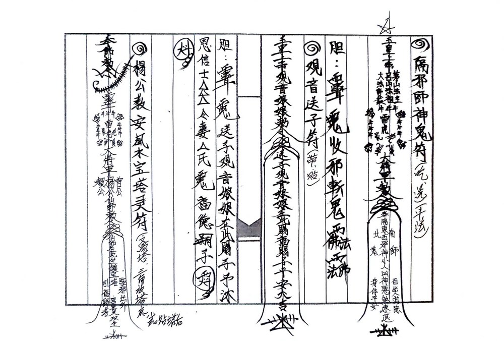 资源截图