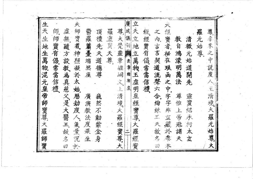 资源截图