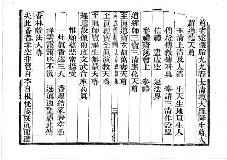 资源截图