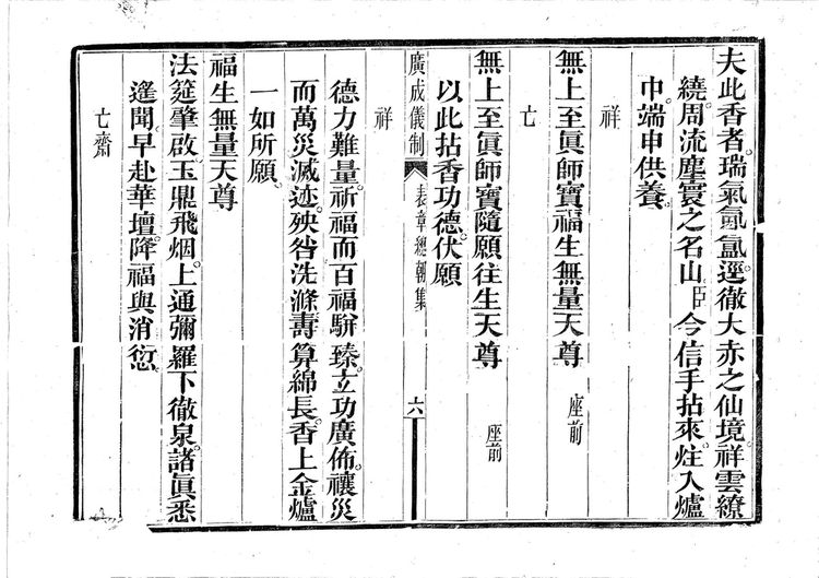 资源截图