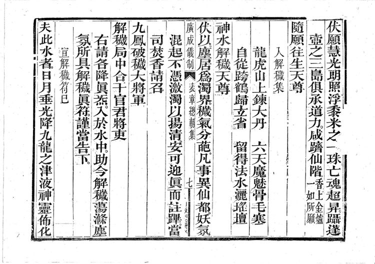 资源截图