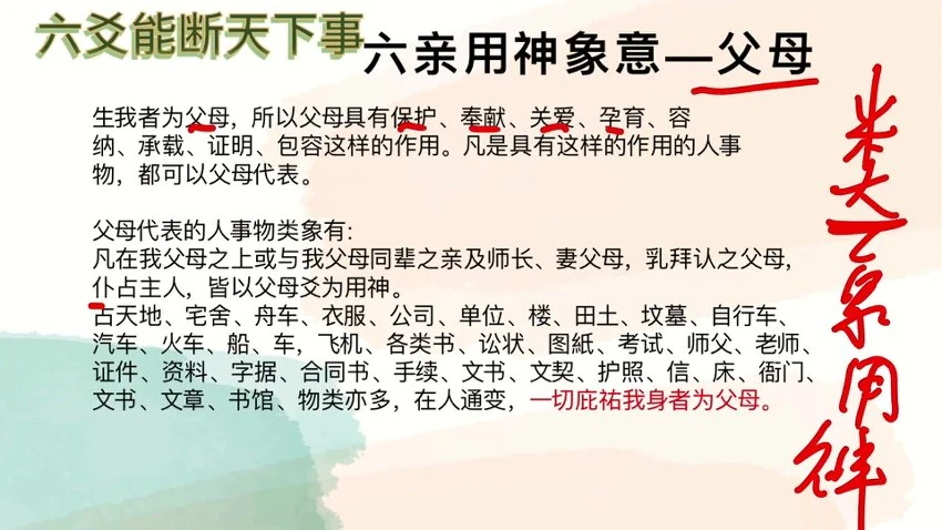 资源截图