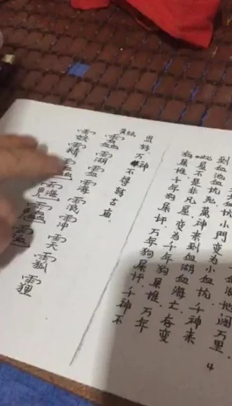 资源截图