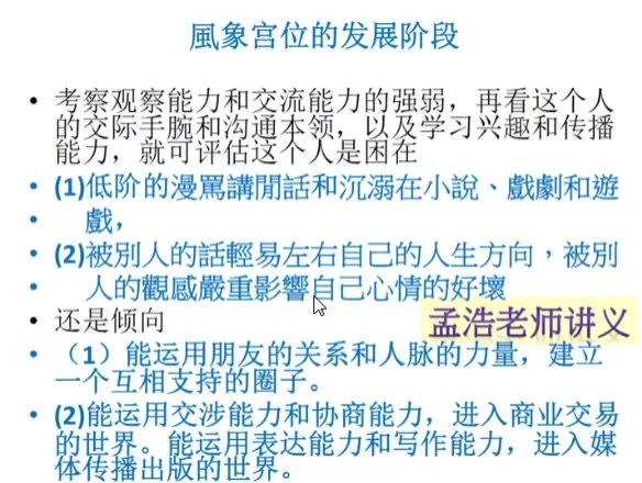 资源截图