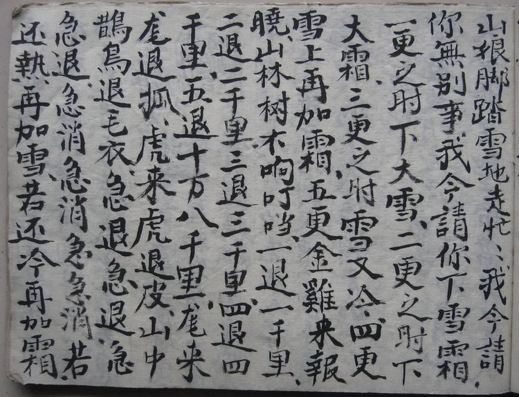 资源截图