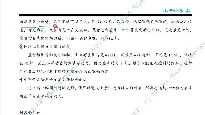 资源截图