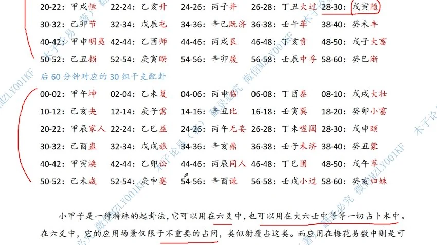 资源截图