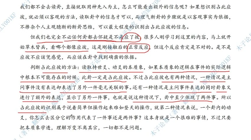 资源截图