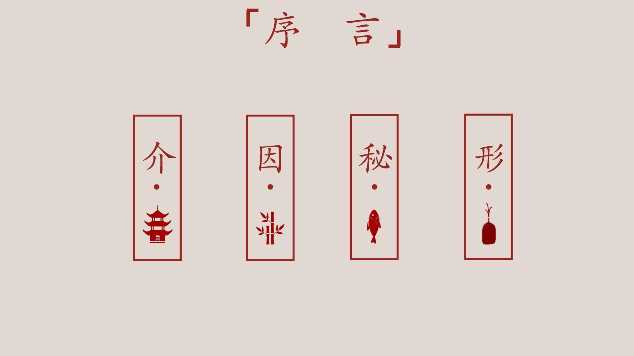 资源截图