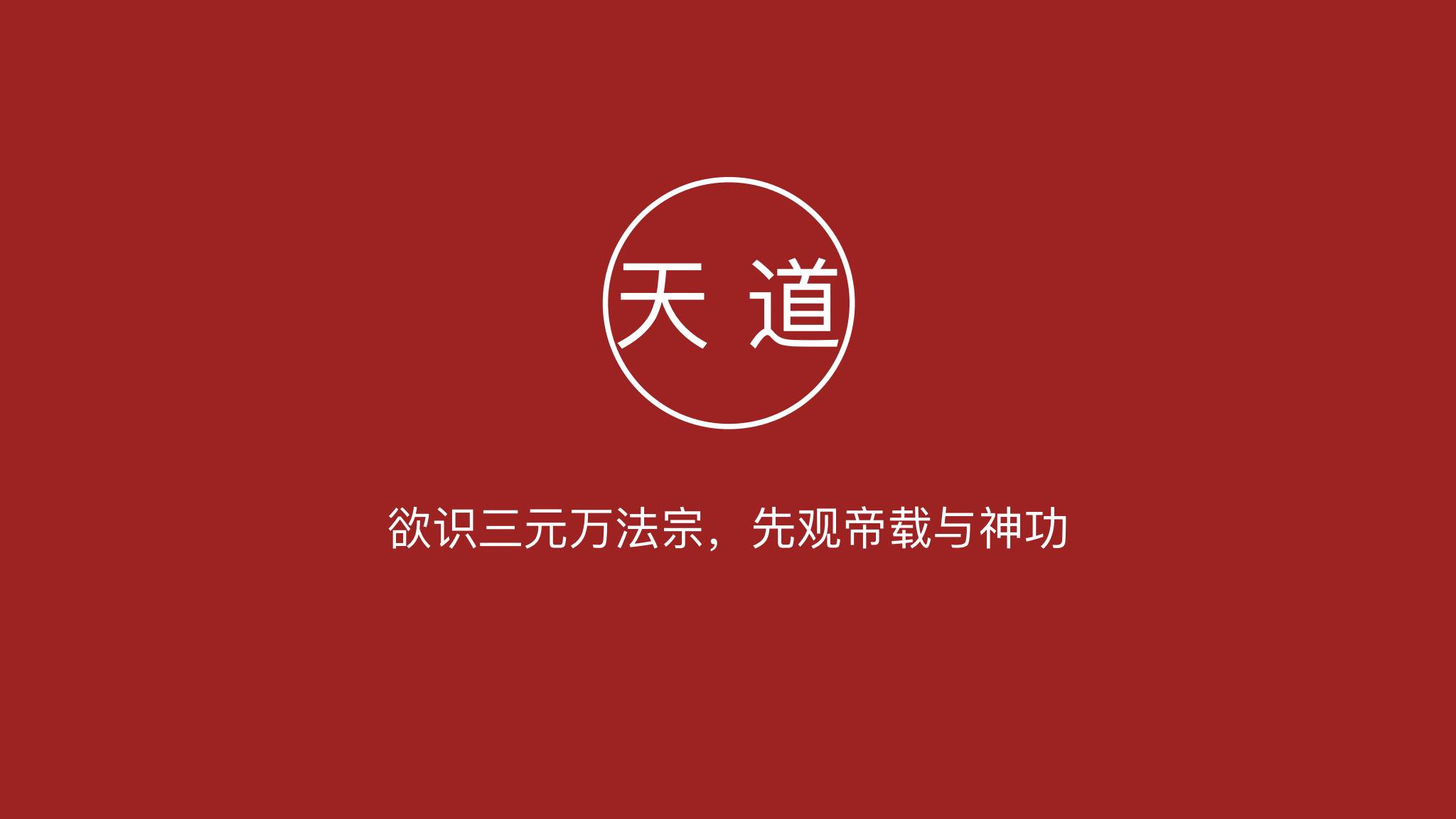 资源截图