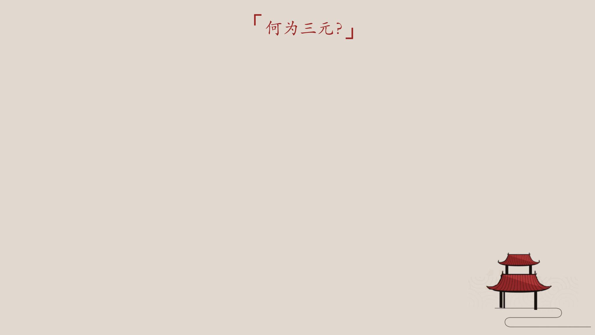 资源截图