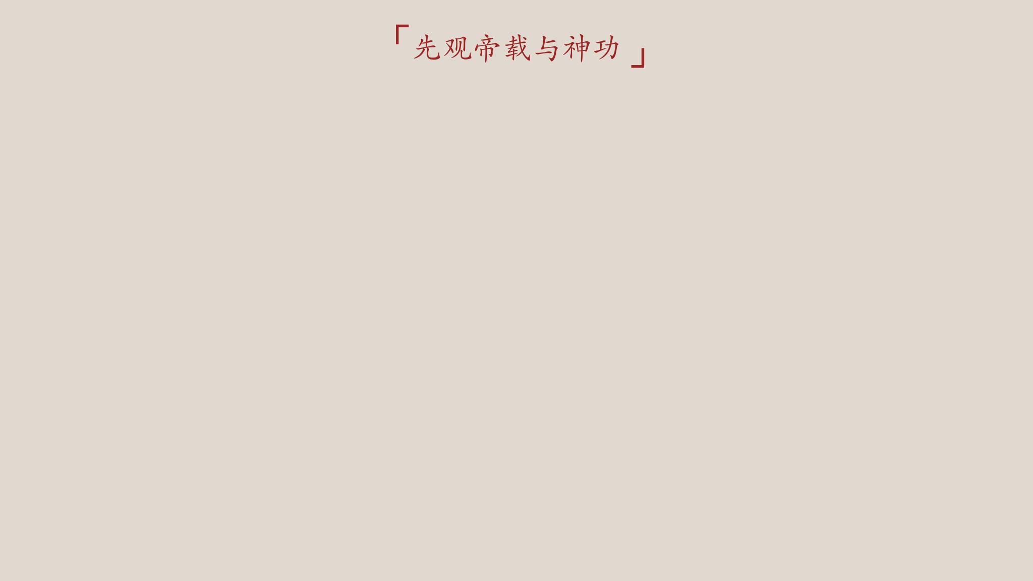 资源截图