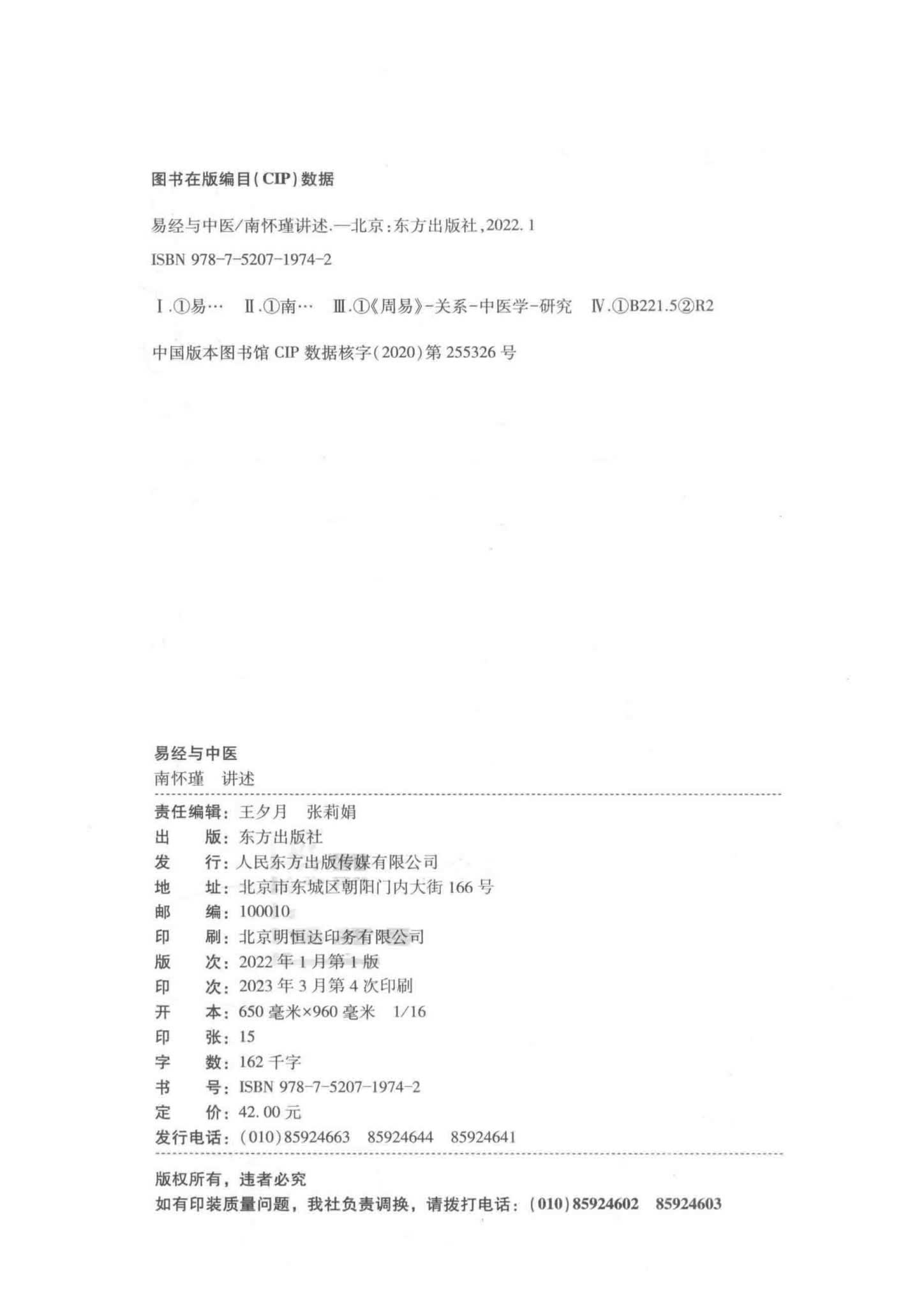 资源截图