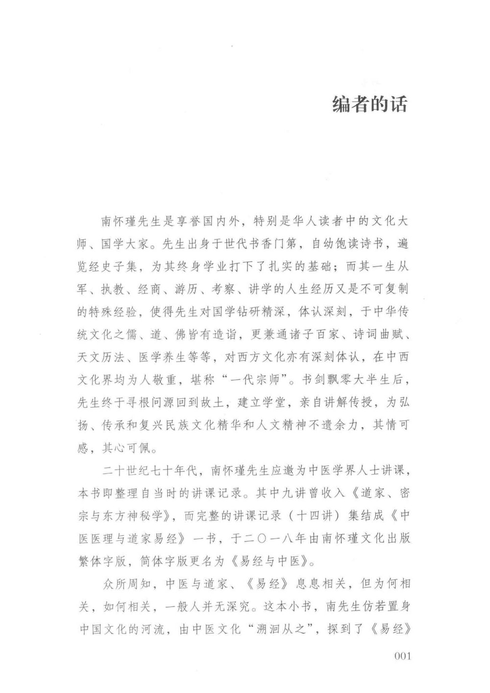 资源截图
