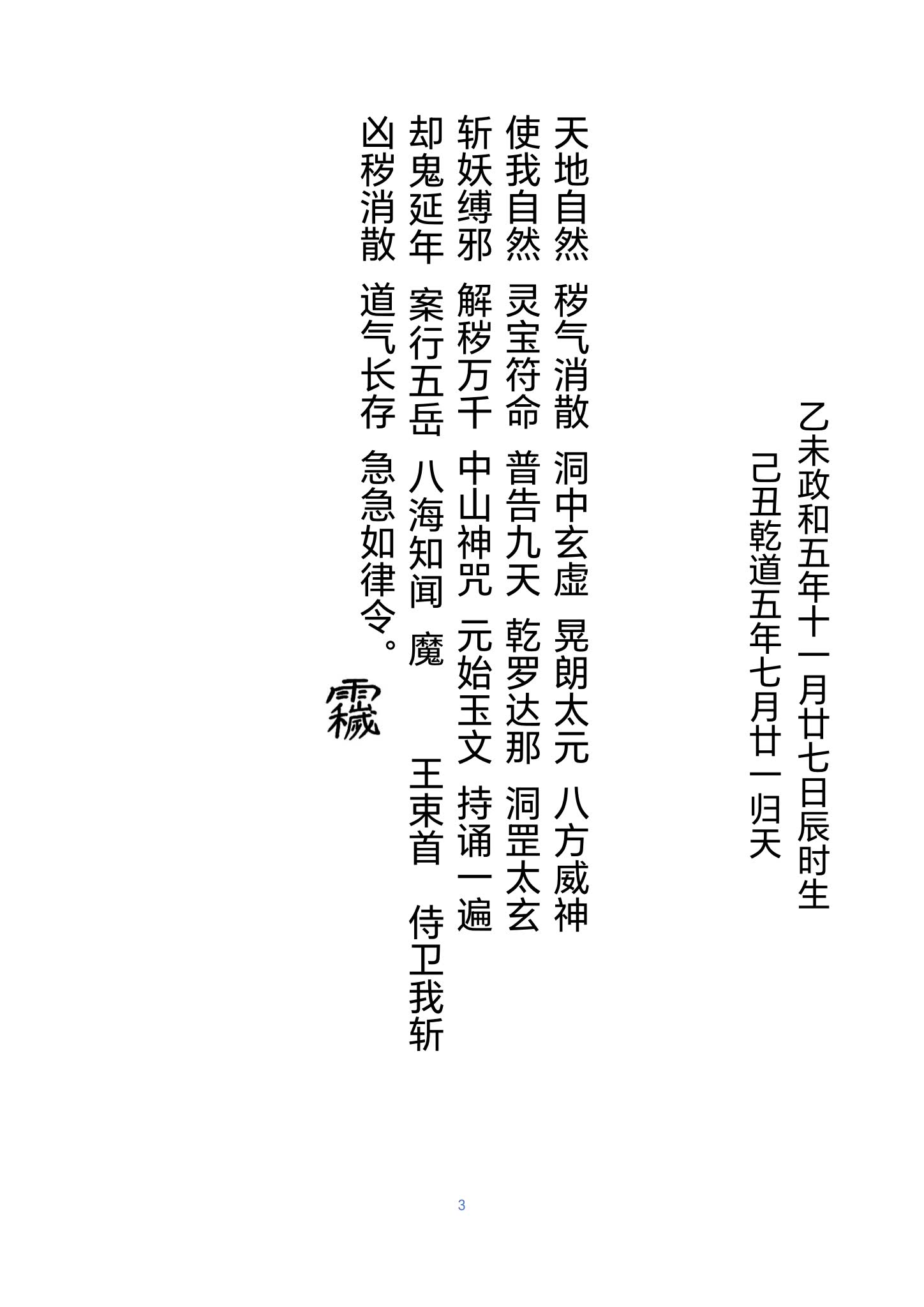 资源截图