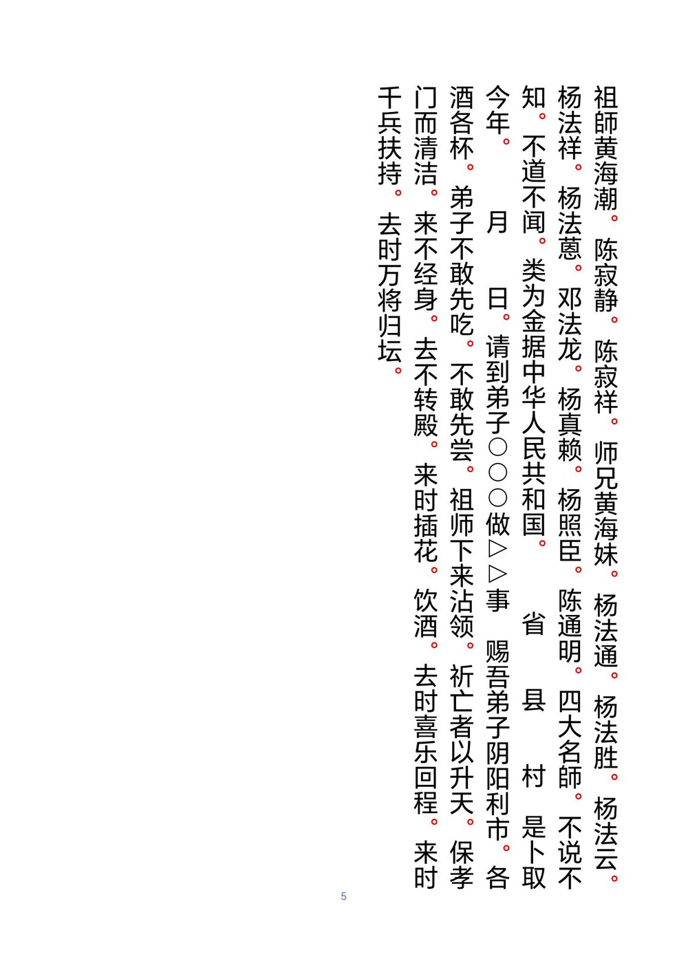 资源截图