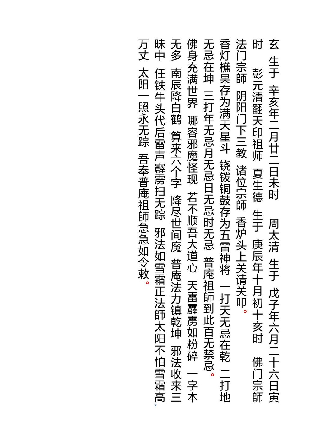 资源截图